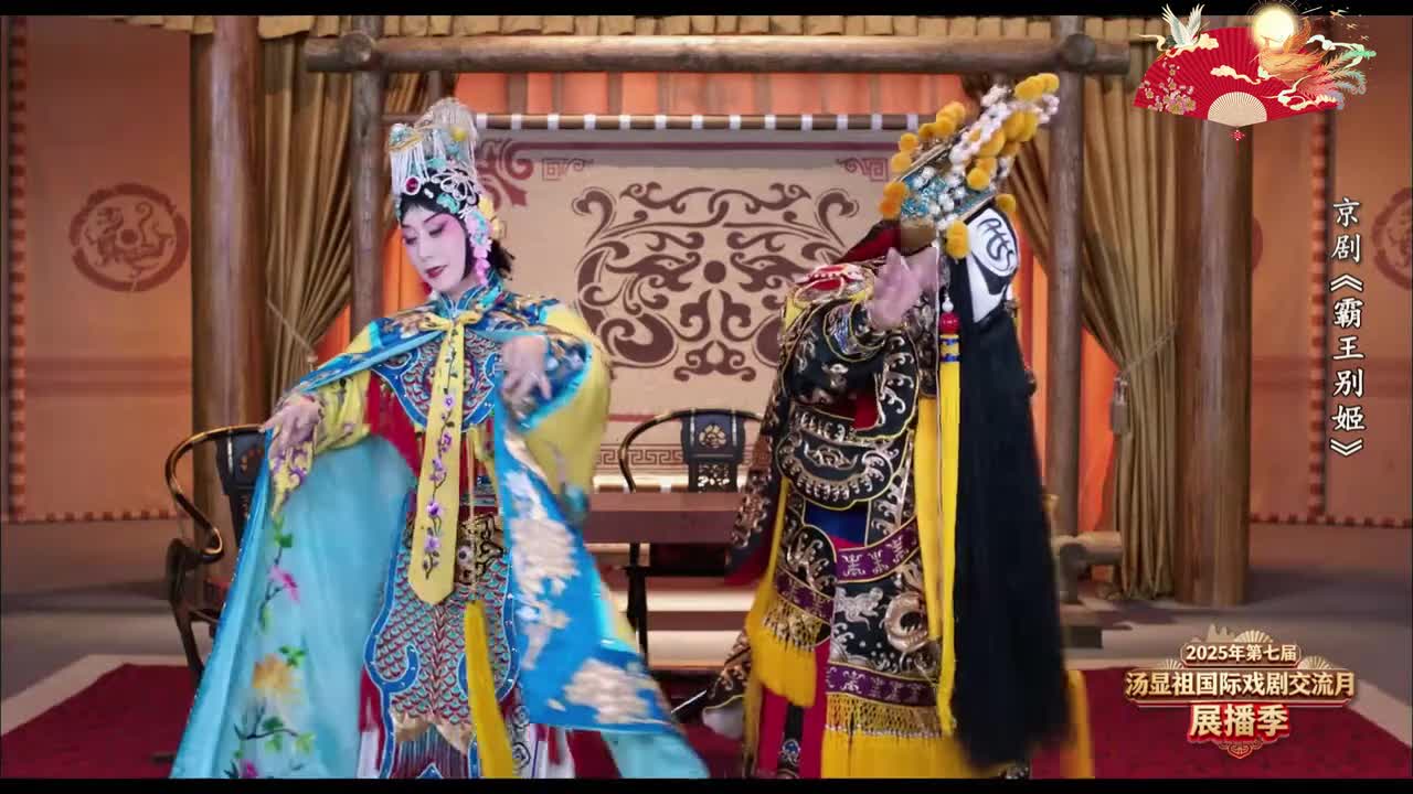 11、【西皮散板】十数载恩情爱相亲相依