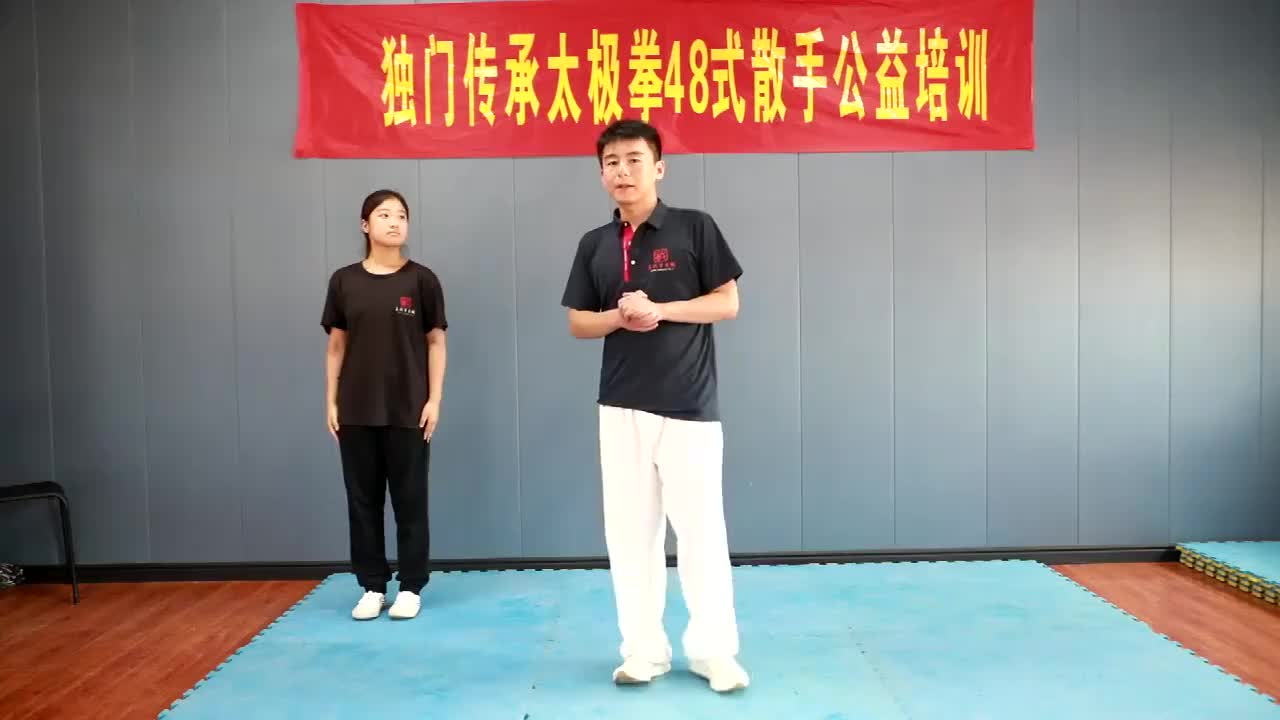 第14节抻筋拔骨之腿法（二）