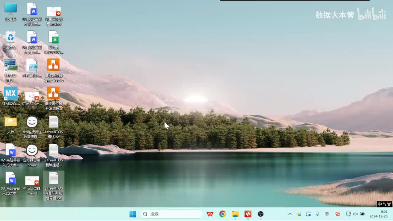 39_单个队列的使用方法