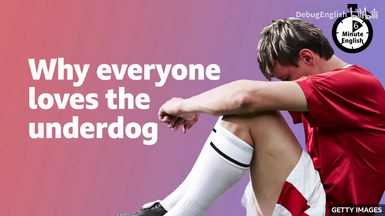 014.Why everyone loves the underdog