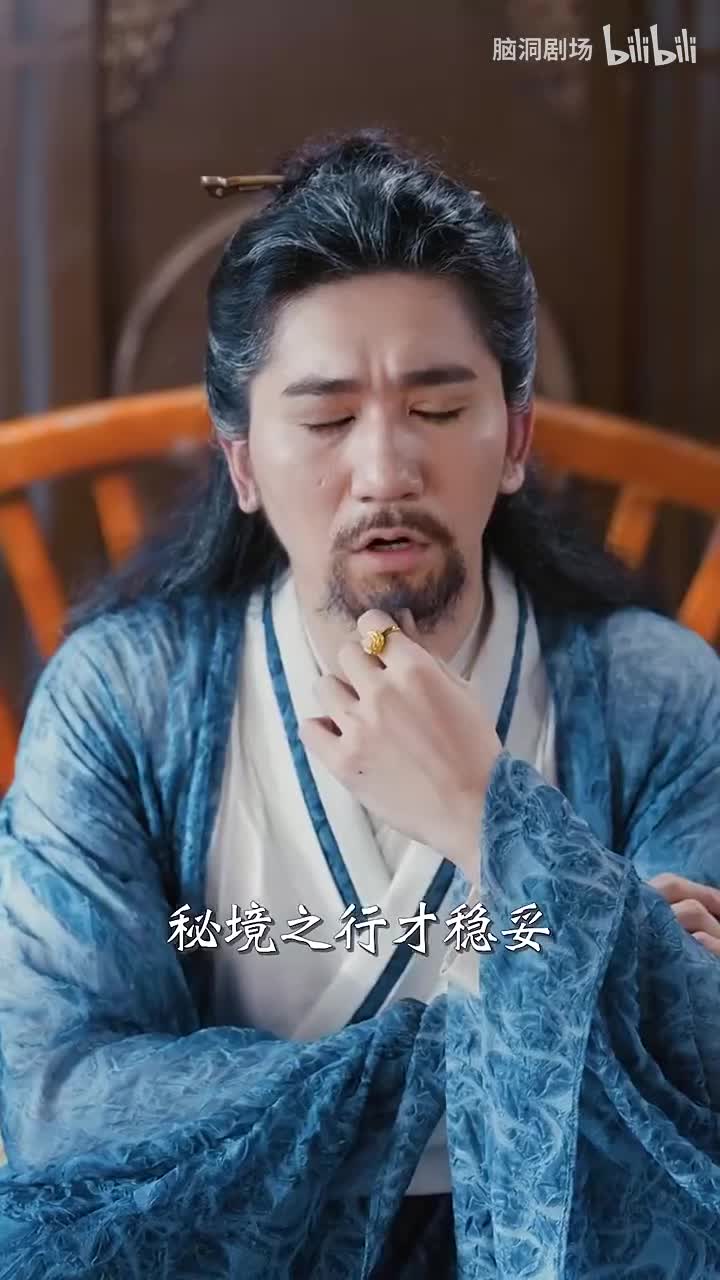 丹道无敌，宗门仙子都来求丹 (5)