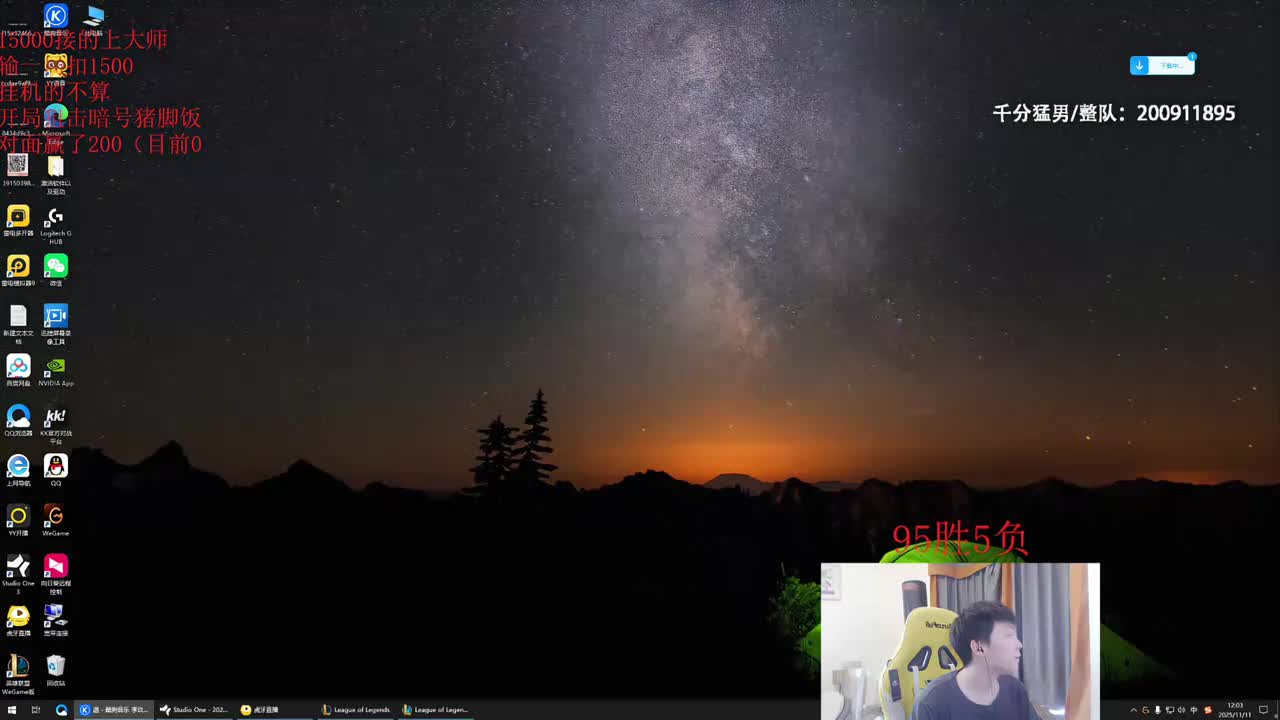 2025年11月11日 12点04分