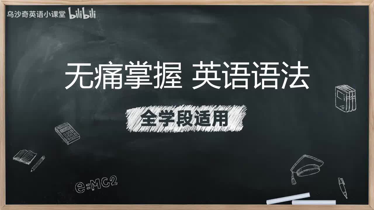 12.练习2-主谓一致