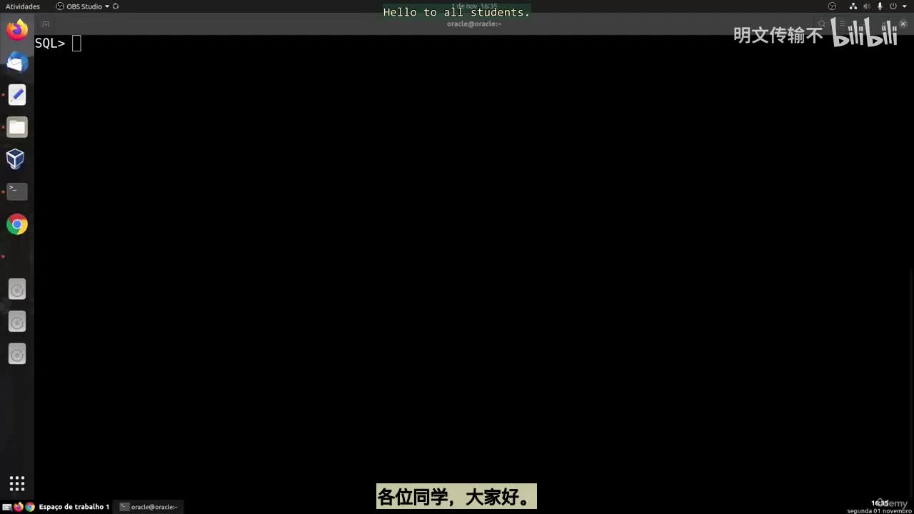 44_16 - 修改用户_明文传输不