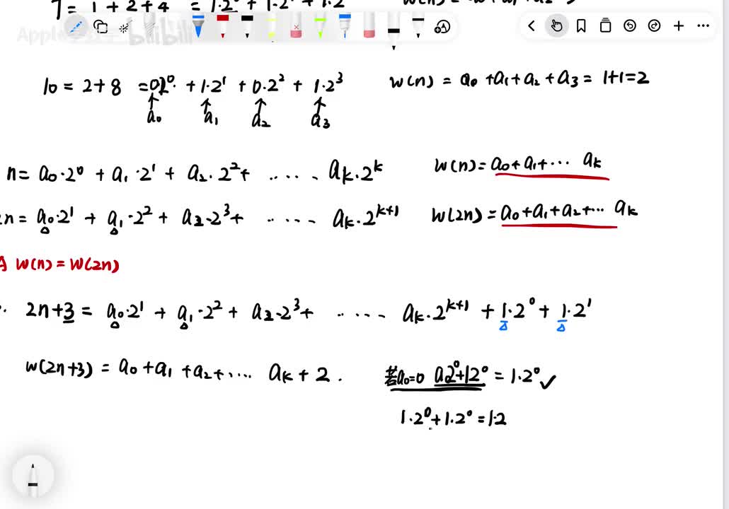 等比性质12-14题