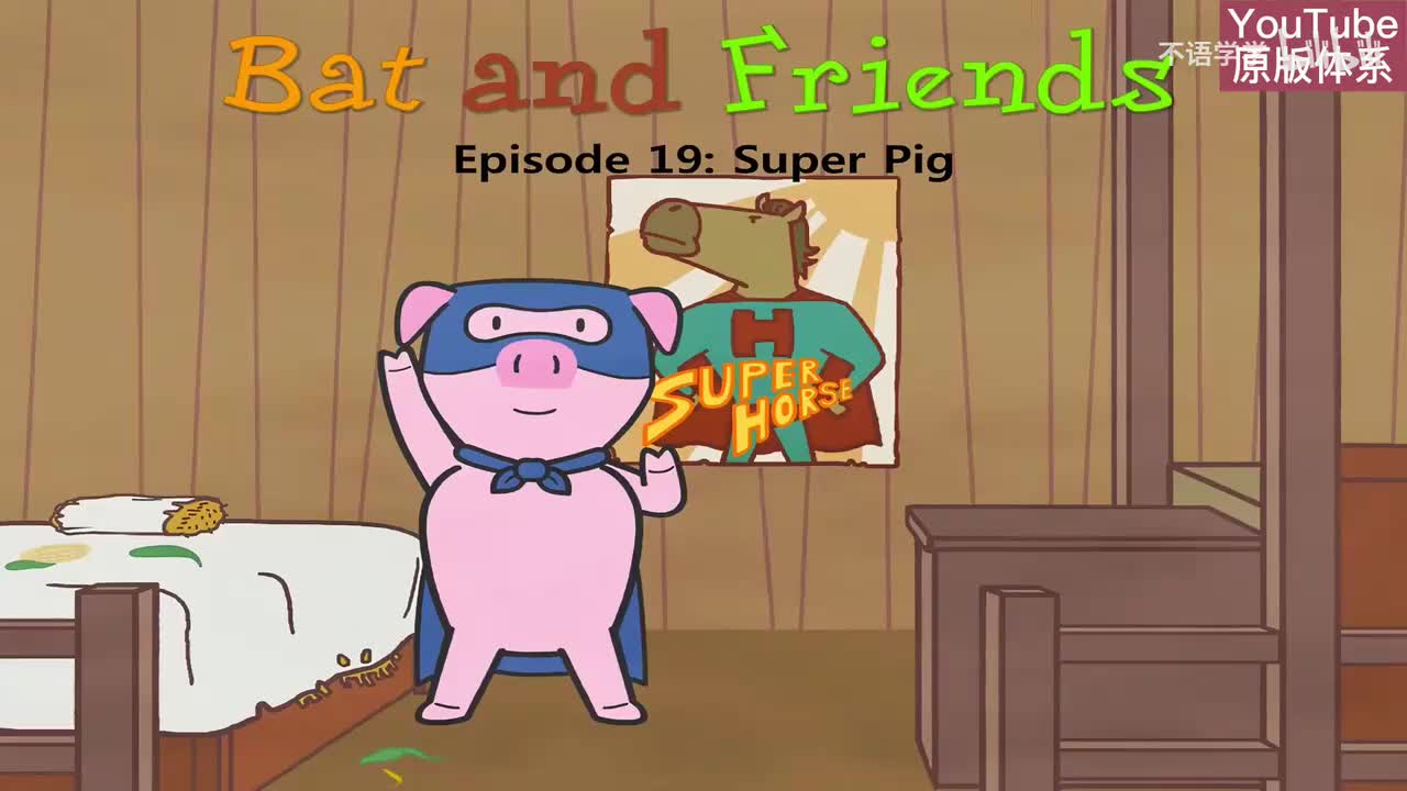 19-Super Pig-