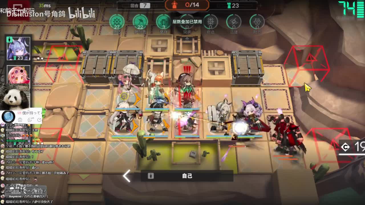 1-三鸽粽卫戍协议互扯后腿