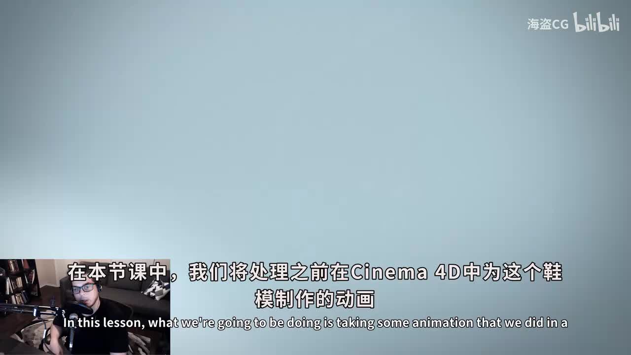 10B 示例项目：体积填充鞋履 - POP驱动 第1部分