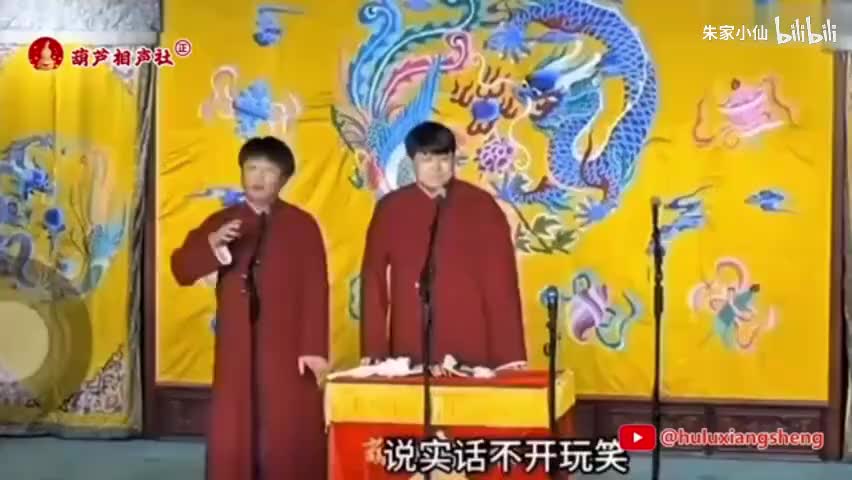 梅花三弄(张峰岩张斌)