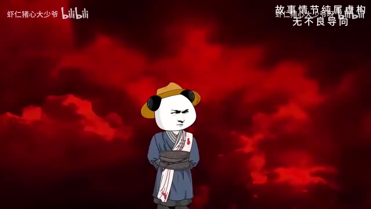 完结动画P2