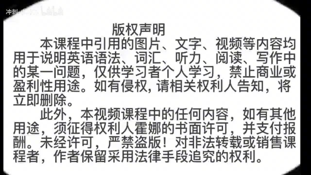 190_1册Lesson76-练习讲解