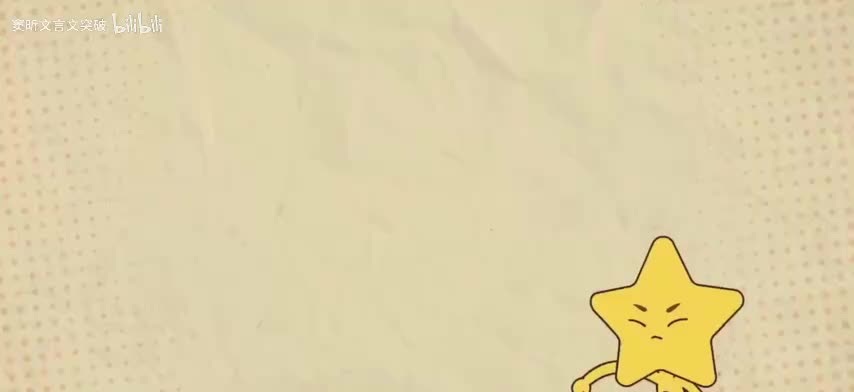 58.5.《资治通鉴》名篇选读