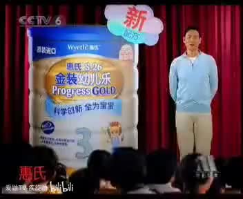 惠氏话剧篇（玩具总动员3促销版本）