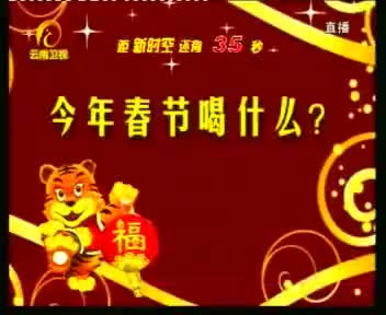 tvcimage.meihua.infompeg20100222112518_1BD4.mp4
