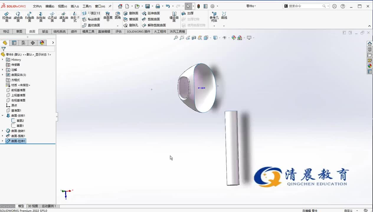 曲面实例绘制篇：5.SolidWorks曲面蓝牙耳机模型的绘制（下）