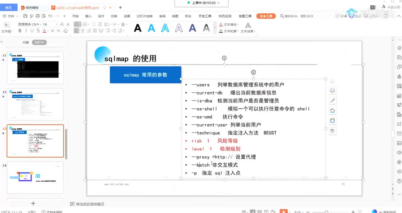 代码执行函数讲解