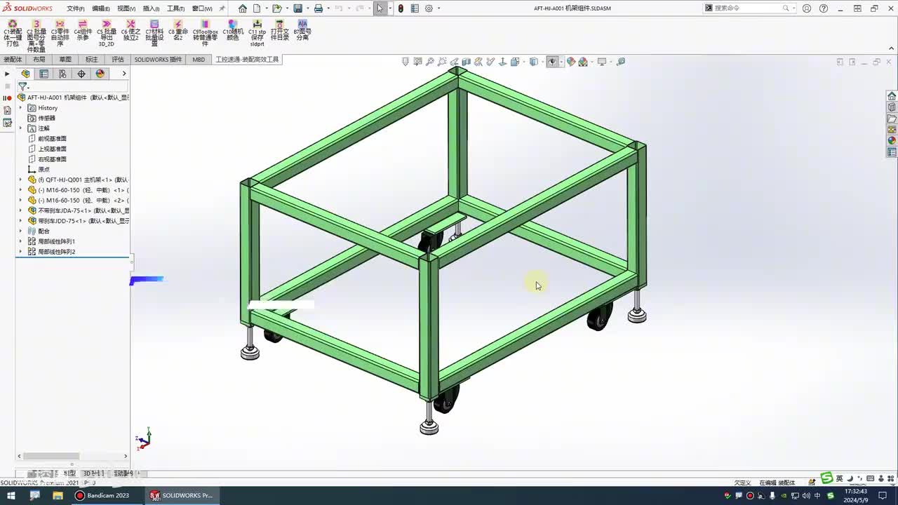 019.2-12：设备机架如何设计才更智能