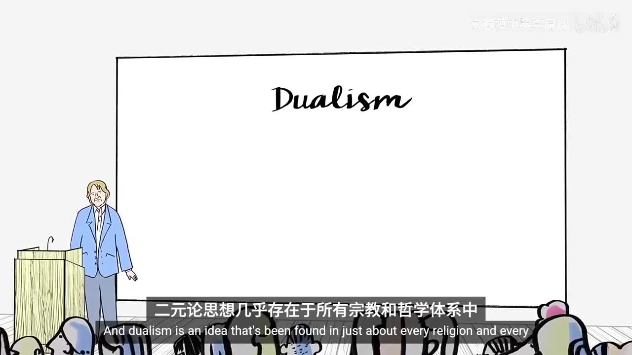 2_01_02_二元论