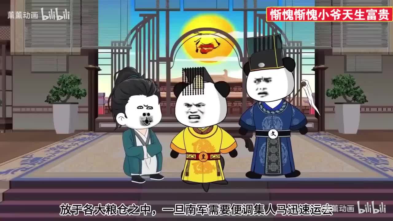 第二部-韩铁柱3