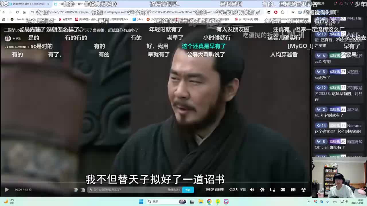 第8集：华雄变身人马兽，关羽的酒也没了？