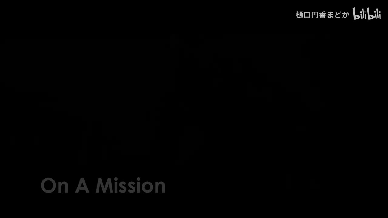 “On a Mission” (官方)
