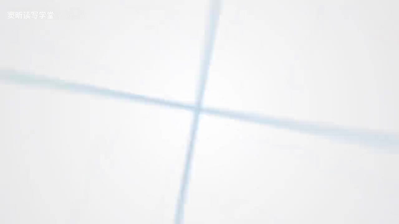 29-29.【四上同步作文】第六单元：记一次游戏