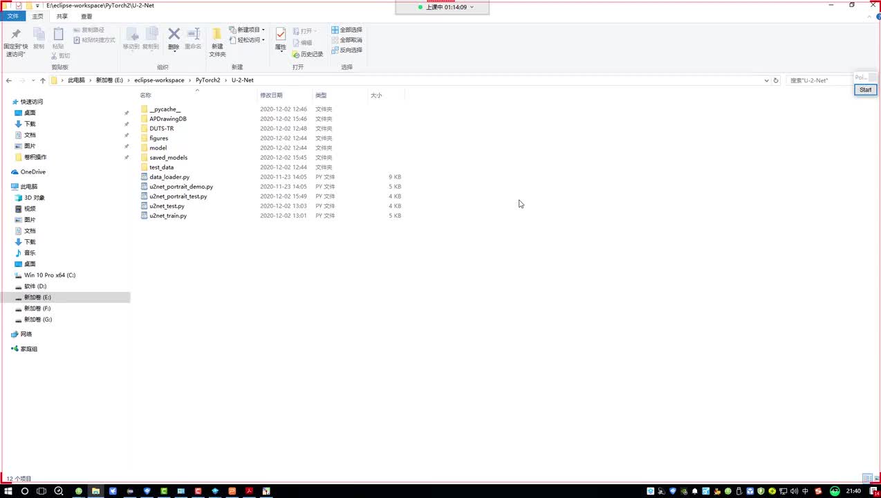 25. 1-任务目标与网络整体介绍