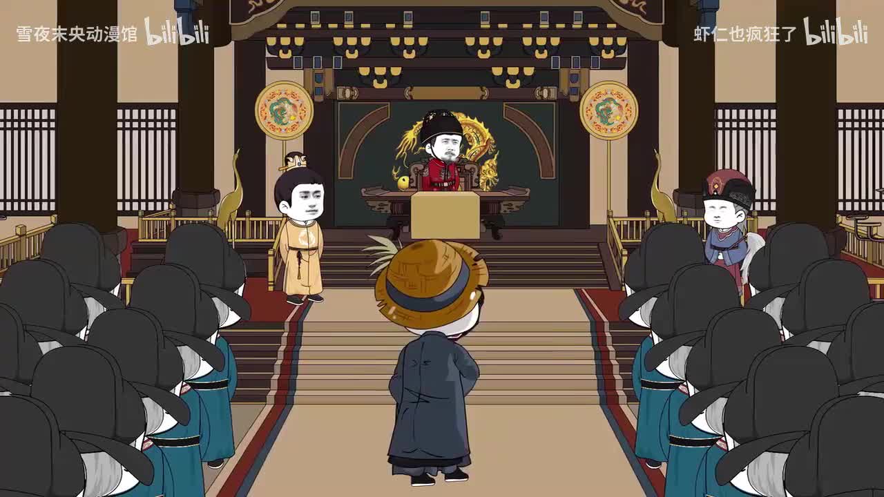 【P3】《大梦千年》洪武篇+建文篇