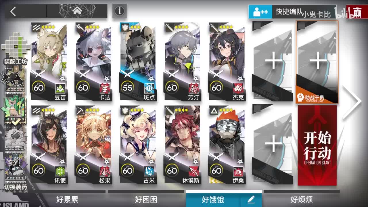 EX7普+突 无核