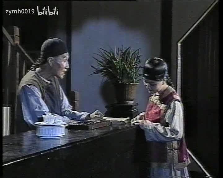 丁日昌14_剪辑 3