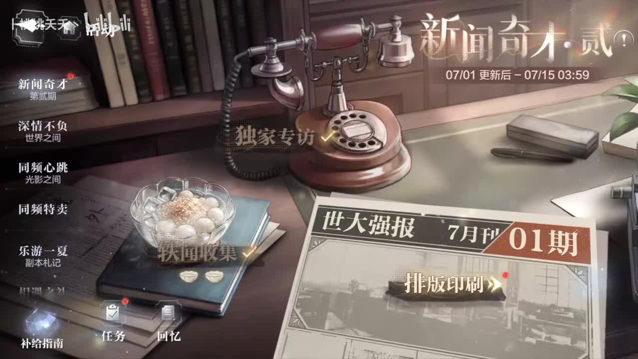第一期排版印刷选项2