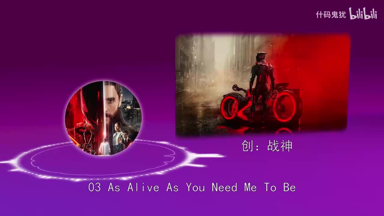 03 As Alive As You Need Me To Be.flac