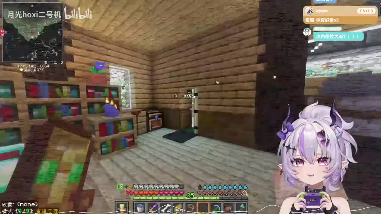 2026-01-25 09-46-13 我直播-弹幕版