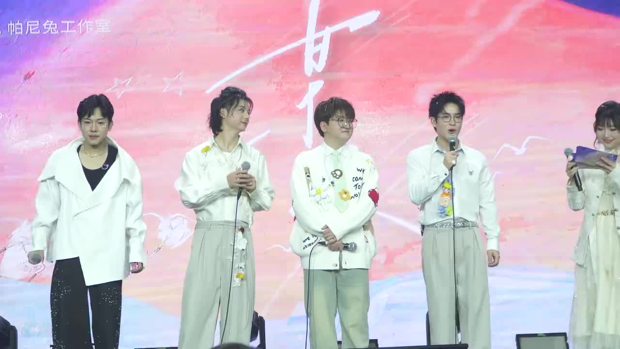 冬至快乐四人结束语 四人fo→三人fo 挥手离开