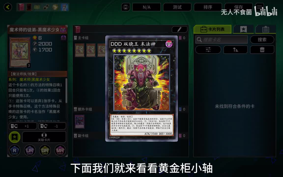 加速椅子王