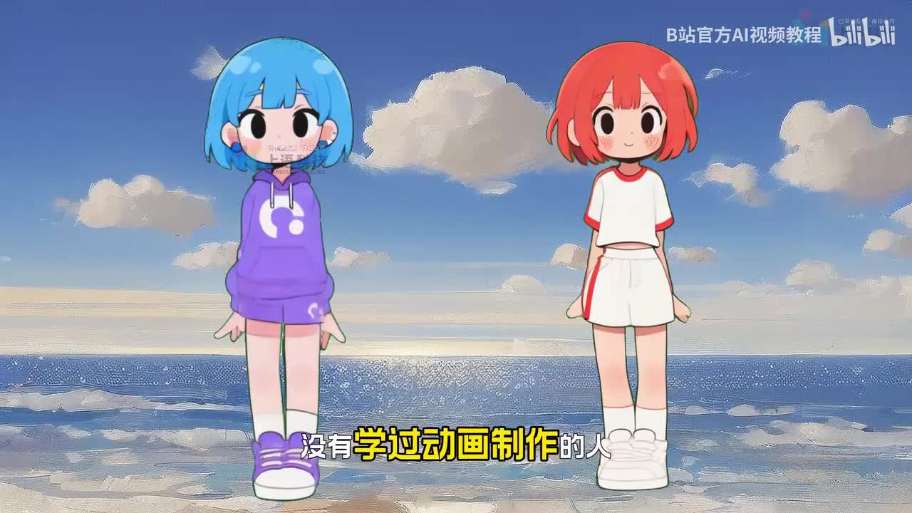 02-AI制作丝滑跳舞视频