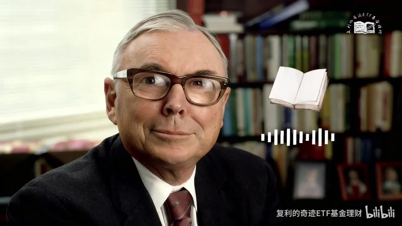查理芒格：我活了一辈子才明白，这才是稳赚不赔的人生投资！
