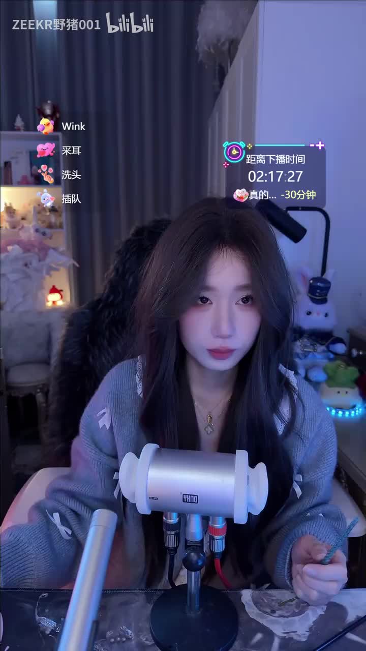 芒果小布丁ASMR_2026-03-08_22-45-41_001