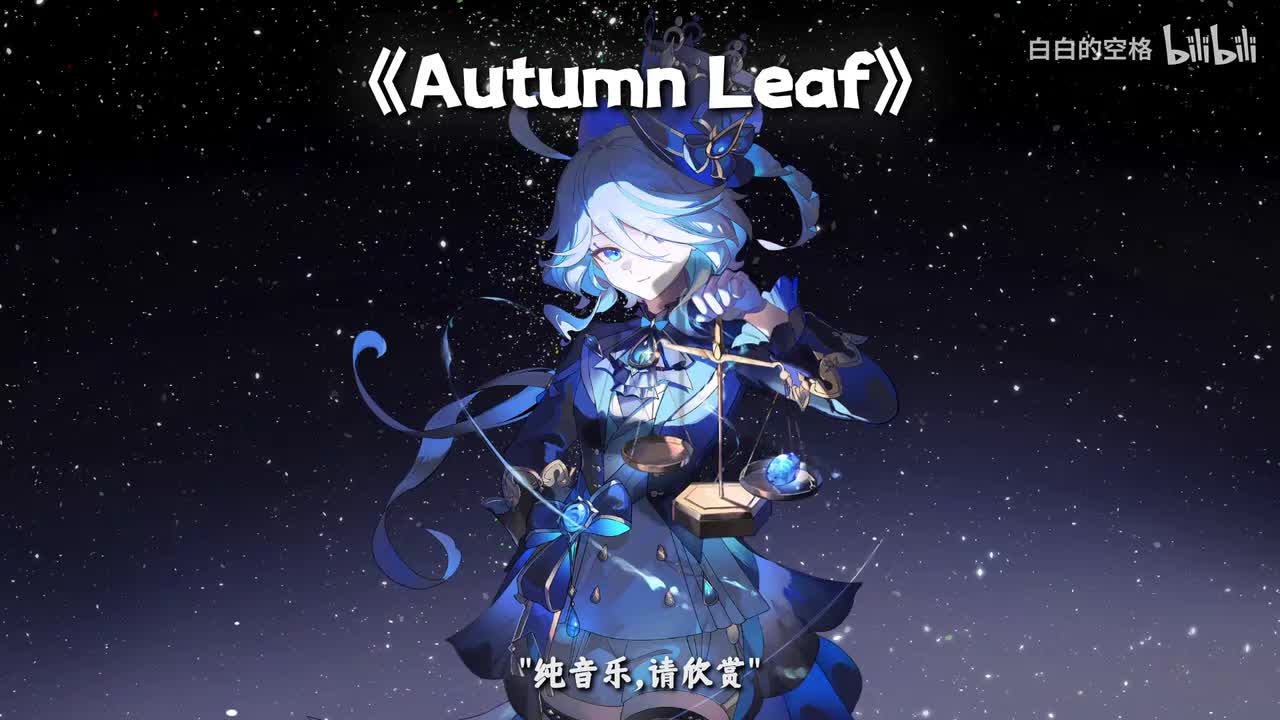 135.Autumn Leaf