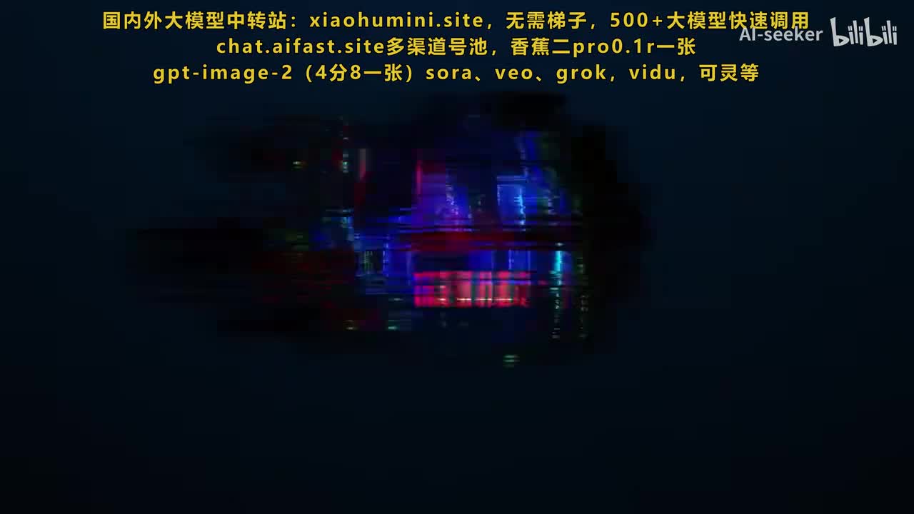 中文配音