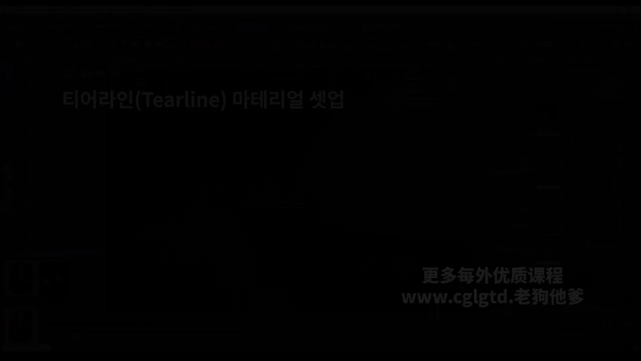 16. Tearline Material Setup