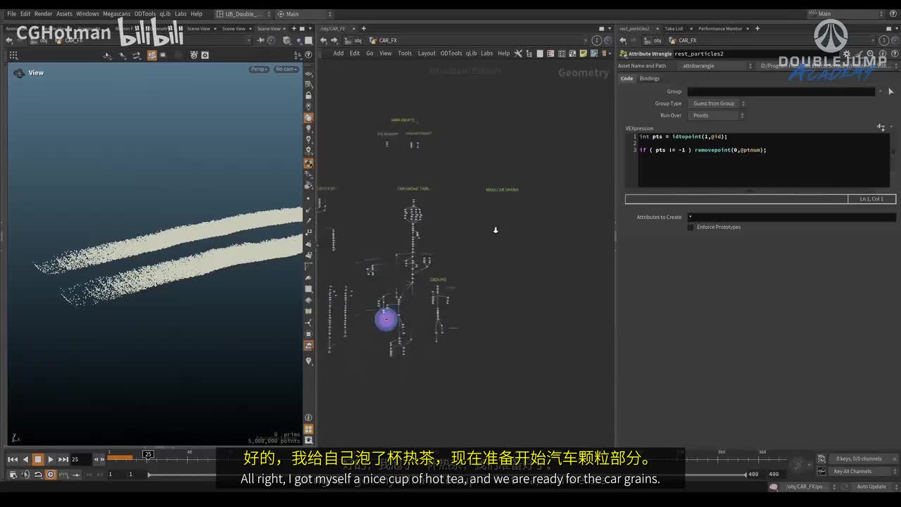 E-07-Car Grains&汽车颗粒_[中英字幕]