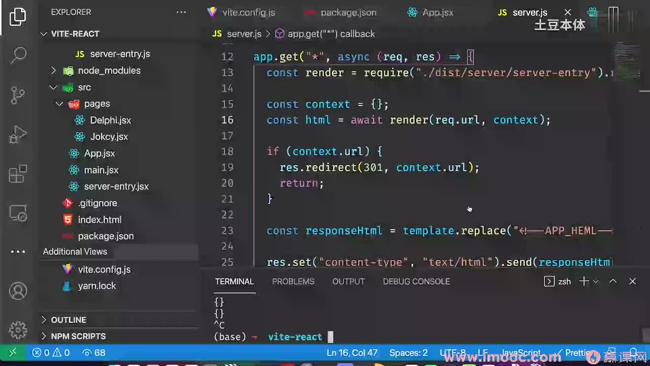 3-8 通过 SSR 功能实现静态站点导出
