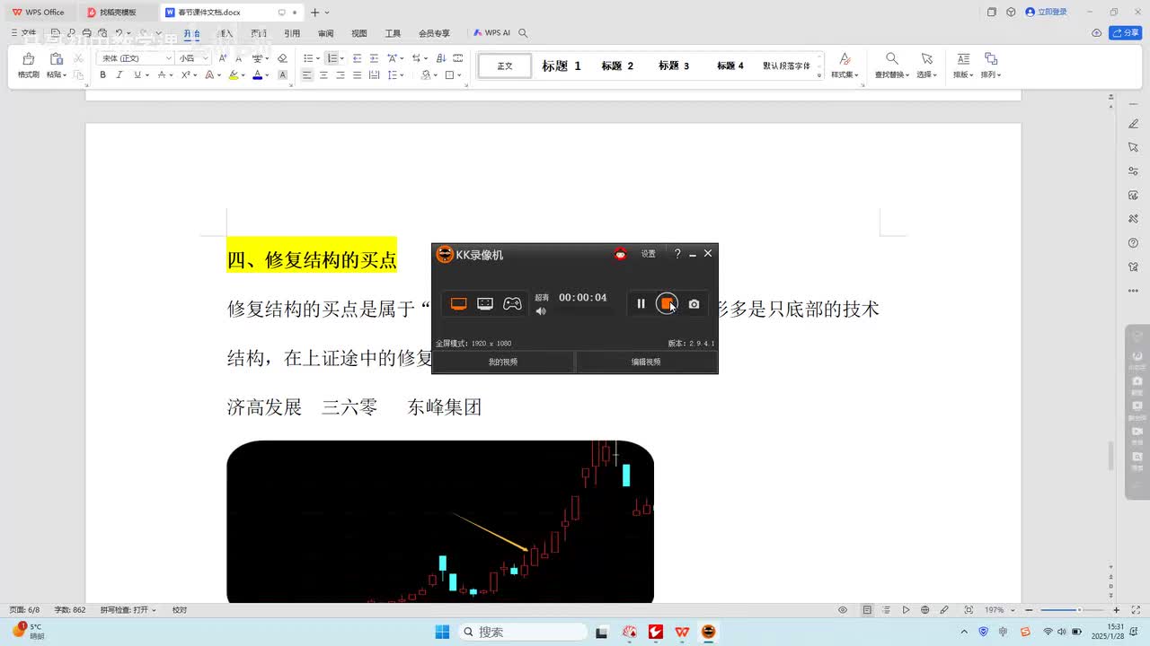 【获全集+V❤️:zmy199789】