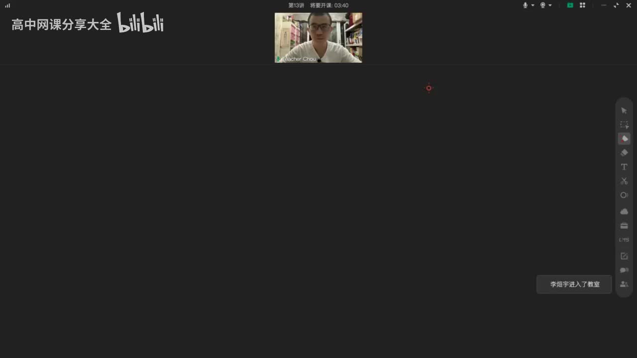 【单词营】第13讲（上）