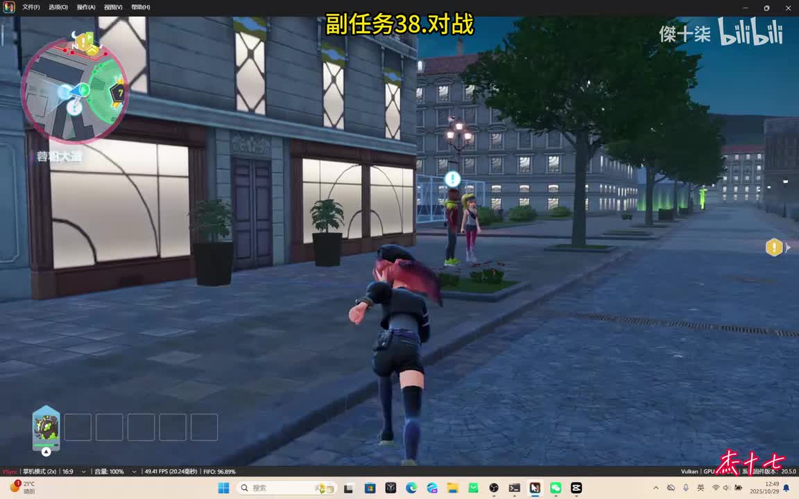 38.用变化招式占据上风！