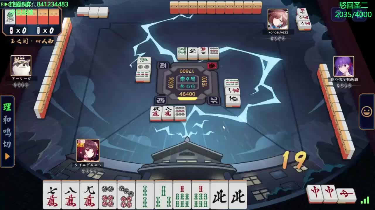 录制-23585383-20260408-210256-489-剑指2400！-弹幕版