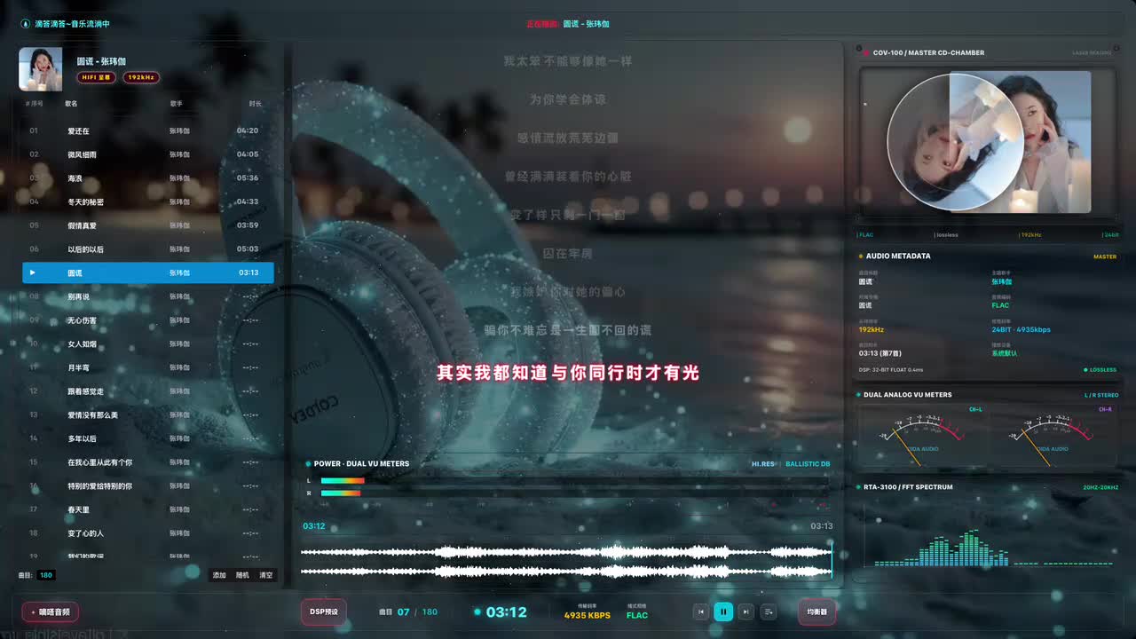 8. 别再说