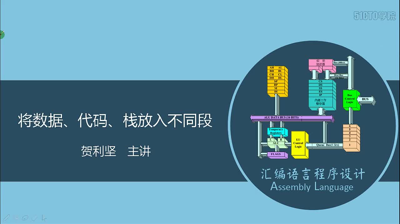 30 将数据 代码 栈放入不同段