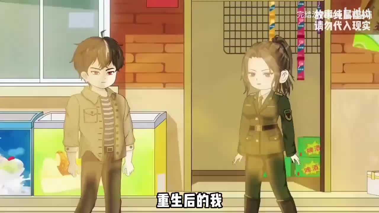 《重生後我放棄首長前妻，考上大學贏麻了》